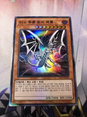 Korean Yugioh 