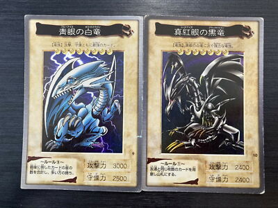 [SALE] Blue Eyes White Dragon & Red-Eyes B.D BANDAI Yu-Gi-Oh! Card JP 719-image