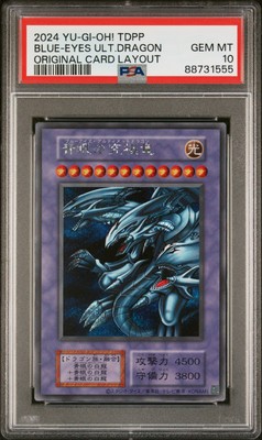 2024 ORIG CARD LAYOUT BLUE-EYES ULTIMATE DRAGON PSA 10-image