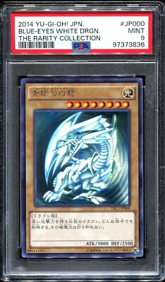 Blue Eyes White Dragon TRC1-JP000 PSA 9 Yugioh Japanese Ghost Rare-image