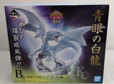 Bandai Blue-Eyes White Dragon Ichibankuji Yu-Gi-Oh! B Prize-image