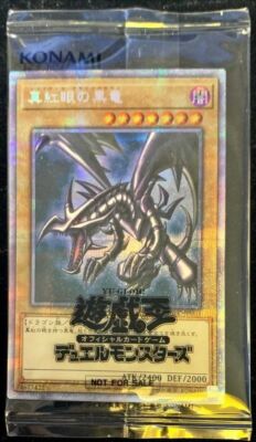 PSEC-JP003 - Yugioh - Japanese - Red-Eyes Black Dragon - Prismatic-image