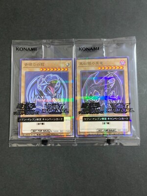 Yugioh HI-CHEW Seven Sealed Blue-eyes White Dragon Red-eyes Black Dragon-image