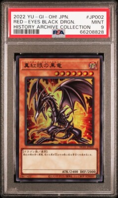 YuGiOh PSA9 HC01-JP002 Ultra Rare Red Eyes Black Dragon Japanese-image