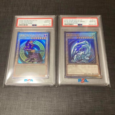 PSA 10 Yu-gi-oh! Blue-Eyes White Dragon Dark Magician Japanese Ultimate Rare Set-image