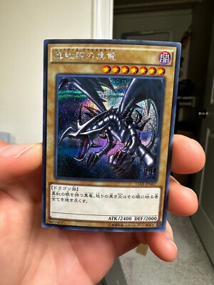 Yugioh Card 15AX-JPM07 Red Eyes Black Dragon Secret Japanese-image