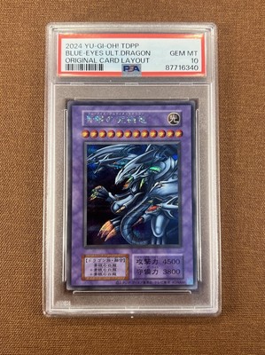 PSA10 Blue-Eyes Ultimate Dragon TDPP-JP018 Reprint Yu-Gi-Oh! Tokyo Dome-image