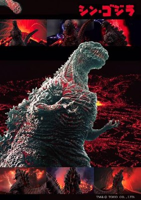 m10 Fabric Poster Shin Godzilla Wall Poster Removable Stickers A2 Japan Movie L-image