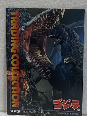 GODZILLA - Trading Card - CHECKLIST STICKER #8 - 1995 - Amada - RARE  Biollante-image