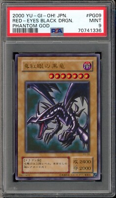 Yu-Gi-Oh! Japanese Red-Eyes Black Dragon PG-09 LOB Ultra Rare PSA 9 Mint-image