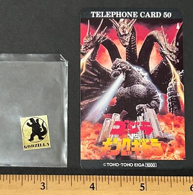 NEW Unused GODZILLA vs KING GHIDORA VTG 1991 w/ Sticker Made in Japan Toho-image