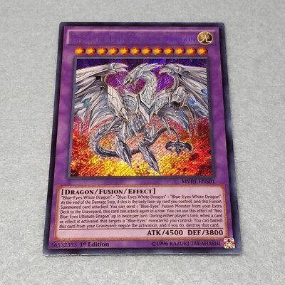 1x Yugioh Neo Blue Eyes Ultimate Dragon MVP1 1st Edition Secret Rare Card NM-image