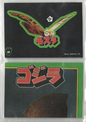 2025 Godzilla: Series 1  (Super7) DIE-CUT 