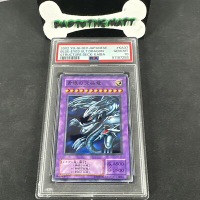 2002 YU-GI-OH! JPN STRUCTURE DECK: KAIBA KA-37 BLUE-EYES ULTIMATE DRAGON PSA 10-image