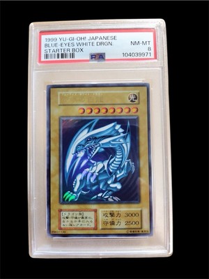 Yu-Gi-Oh BLUE-EYES WHITE DRAGON PSA8  1999 Japanese-image