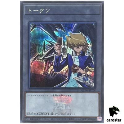 Token (Joey and Red-Eyes Black Dragon) QCDB-JPT06 [ScR] Secret Duelist Yugio-image