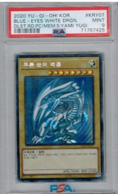 2020 Yu-Gi-Oh! KOR Duelist Rd DDS Blue Eyes White Dragon 15AX-KRY007 PSA 9  4474-image