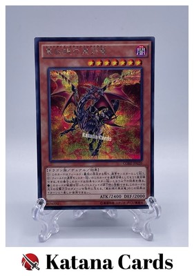 Yugioh Cards | Red-Eyes Black Flare Dragon Secret Rare | CORE-JP020 Japanese-image