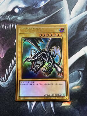 Yu-Gi-Oh !  Japanese  Red-Eyes Black Dragon LGB1-JPS03 Premium Gold Rare -image