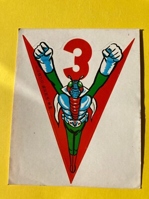 Kamen Rider Card Sticker Japanese Morinaga TOHO TOHO EIZO F/S e-image