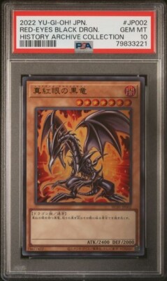 2022 YU-GI-OH! JPN HC01-JP002 HISTORY ARCHIVE RED EYES BLACK DRAGON PSA 10-image