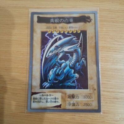 Yu-Gi-Oh! Blue Eyes White Dragon Bandai-image