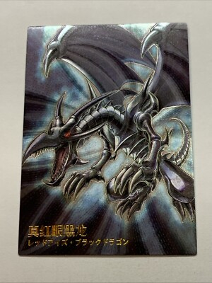 Red Eyes Black Dragon Yugioh Rush Duel Foil Card Holo Anime Ultimate Rare REBD-image