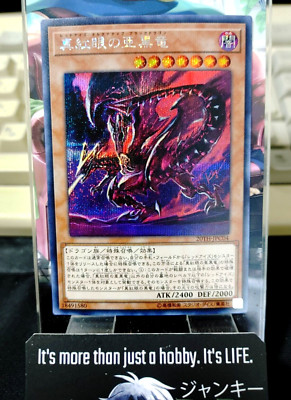 Red-Eyes Alternative Black Dragon 20TH-JPC04 Yu-Gi-Oh Secret Rare Yugioh JAPAN-image