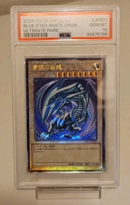 Yugioh Blue-Eyes White Dragon Ultimate Rare QCCP-JP001 PSA 10 Mint-image