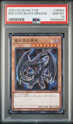 2024 #JP003 RED-EYES BLACK DRAGON PSA 10-image