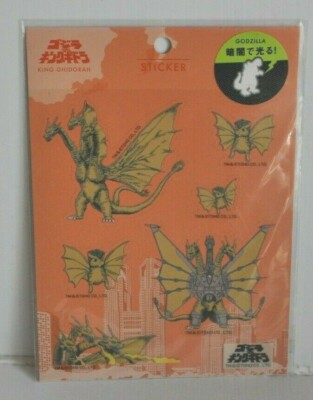 GODZILLA KING GHIDORAH Glow in the Dark STICKER SEALED Toho -image