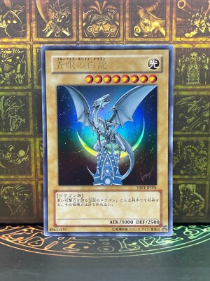 Yu-Gi-Oh YAP1-JP001 Blue-Eyes White Dragon Ultra Rare Japanese 2009 Promo-image