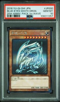 PSA10 Blue-Eyes White Dragon Holographic Rare 20AP-JP000 Yu-Gi-Oh! Japanese-image