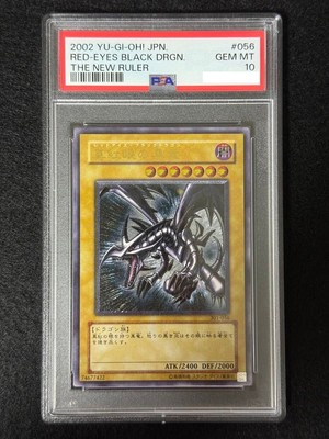 PSA 10 Yu-Gi-Oh yugioh Red Eyes Black Dragon 301-056 Ultimate Relief Japanese-image