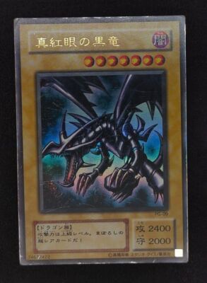 Yu-gi-oh! 2001 Red Eyes Black Dragon PG-09 Ultra JP Japanese OCG 1st 2nd-image
