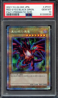 PSA 10 - Red Eyes Black Dragon  PAC1-JP031  Prismatic SCR  Japanese Yugioh-image
