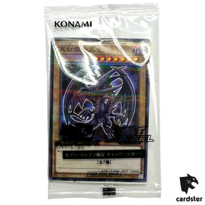 [SEALED] Red-Eyes Black Dragon 711D-JP003 [NPR] Norm Par Seven Eleven Yugioh-image