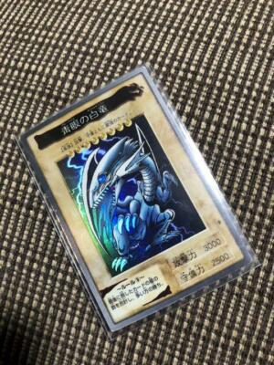 Yugioh Card Game Blue-Eyes White Dragon Bandai Version Good Condition Duel-image
