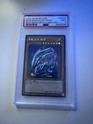 PSA 9 Blue-Eyes White Dragon 2020 Korean Yami Yugi Duelist Rd Rare-image
