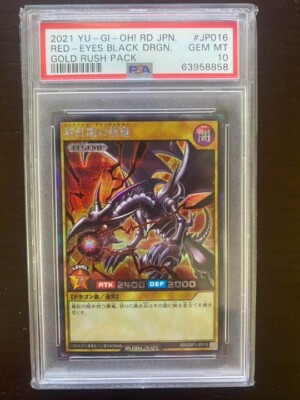 PSA10 GEM MINT RED-EYES BLACK DRGN. GOLD RUSH PACK 2021 YU-GI-OH! Japanese-image