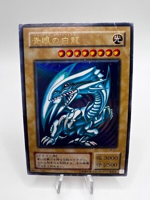 Yu-Gi-Oh! Card Blue-Eyes White Dragon Ultra Rare Holo LB-01 Japanese-image