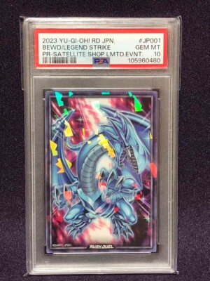 2023 PSA 10 GM Blue Eyes White Dragon Shop Limited Promo #JP001 YuGiOh Rush Duel-image