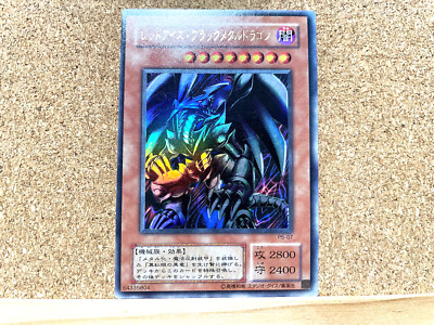 Yugioh TCG Japanese Red Eyes Black Metal Dragon P5-07 Ultra Rare 2nd Stage USED-image