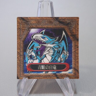 Yu-Gi-Oh Blue Eyes White Dragon Meiji Super 3D Greed Card TOEI Japanese i815-image