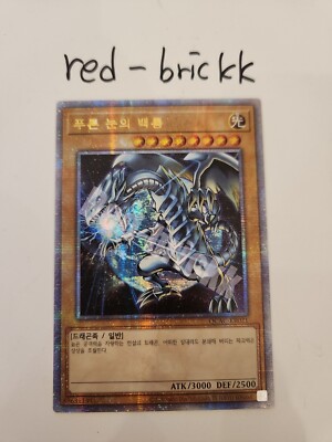 Korean Yugioh 