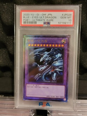 PSA 10 Blue-Eyes Ultimate Dragon PGB1-JP028 Ultimate Rare Japanese Yugioh Card-image