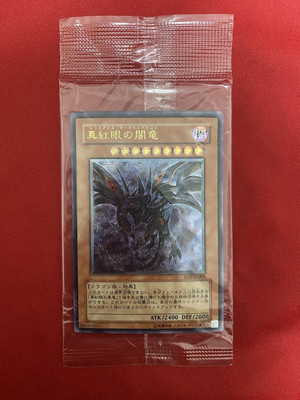 Yu-Gi-Oh Red-Eyes Darkness Dragon W6S-JP001 JP004 Ultimate Unopened Japanese-image