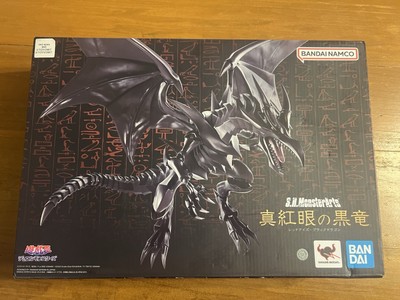 Bandai S.H. MonsterArts Red-Eyes Black Dragon Figure-image
