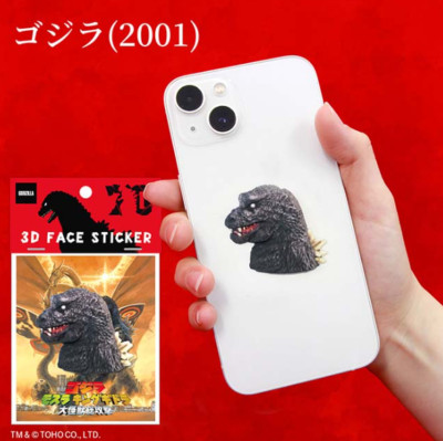Godzilla 3D Sticker Godzilla (2001) Total length 4cm TOHO Godzilla Store Japan-image