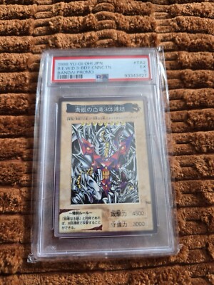 PSA 5 Yugioh Bandai No.TA2 Blue-eyes White Dragon 3-body Connection Japanese-image
